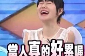 吃瓜娱乐圈直播骗局揭秘,吃瓜群众如何识破“网红”陷阱